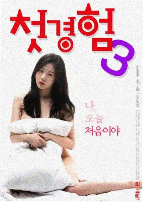 朋友的妻子剧情中妻子角色的形象示意