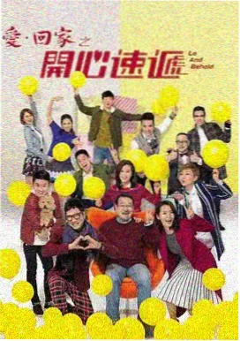 丈夫角色档案配图